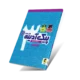 نقطه سر خط سوم دبستان-انتشارات پویش
