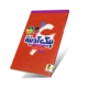 پیک آدینه ششم ابتدایی-انتشارات پویش