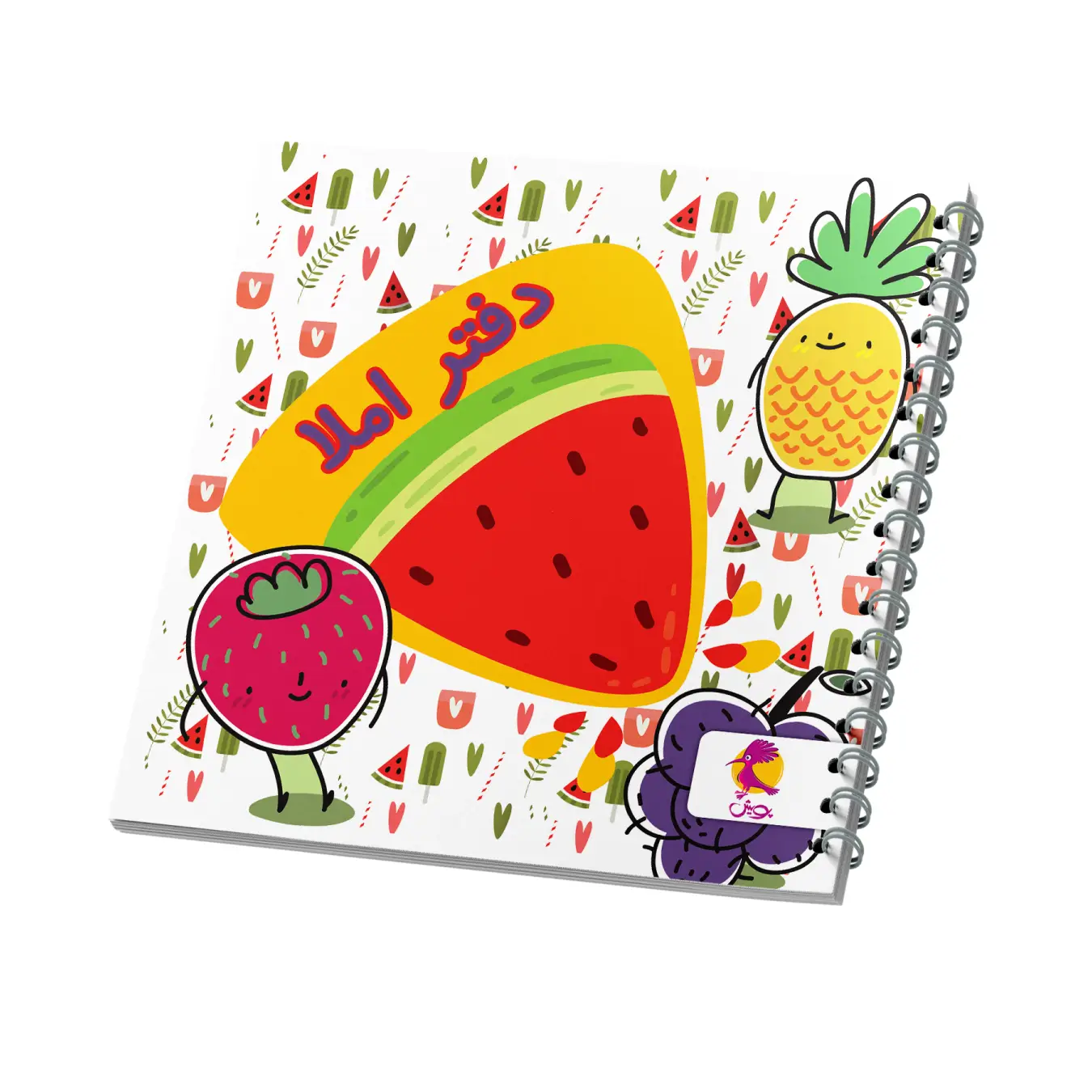 جلد کتاب دفتر املا سیمی (طرح میوه)