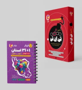 پکیج نهایی آزمون نمونه دولتی نهم (TNT و فینگر32استان)-انتشارات پویش