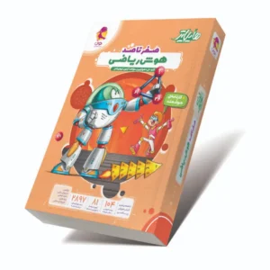هایلایتر هوش ریاضی-انتشارات پویش