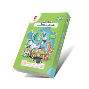 کتاب هایلایتر هوش خلاقیت